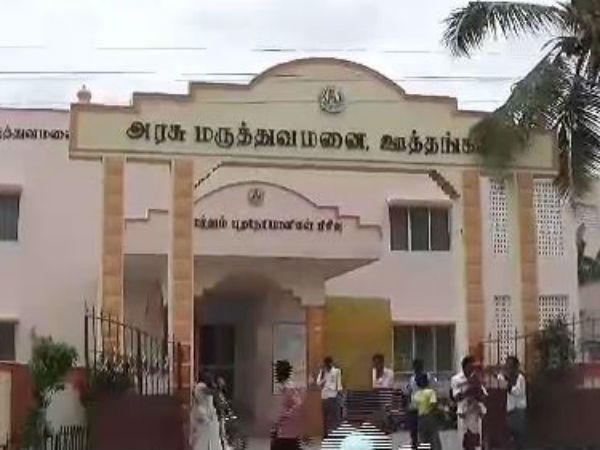 யாருடனும் பேசவில்லை