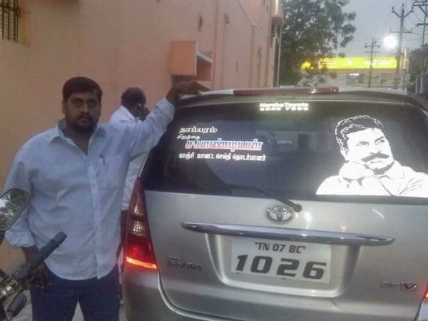 புகார்