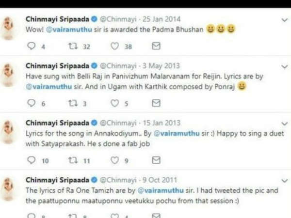 வாழ்த்து