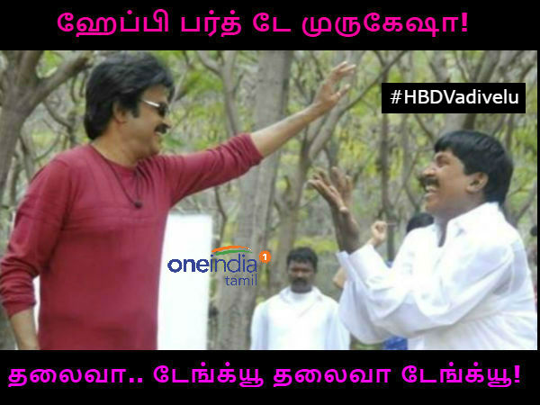 Vaigai Puyal Vadivelu turns 58 today Vaigai Puyal Vadivelu turns 58 today