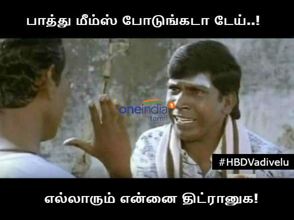 Vaigai Puyal Vadivelu turns 58 today Vaigai Puyal Vadivelu turns 58 today