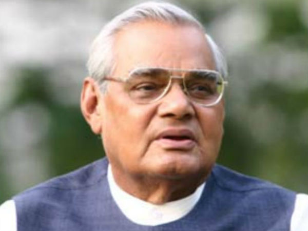வாஜ்பாய் அளித்த சிறப்பு