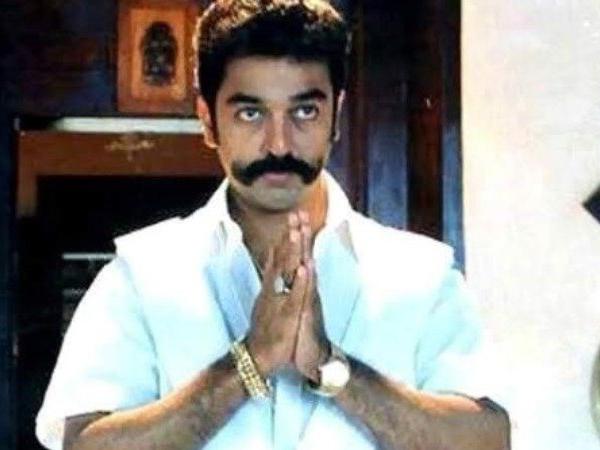 முதல்பாகம் எப்படி