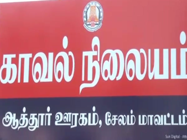 குண்டர் சட்டம்