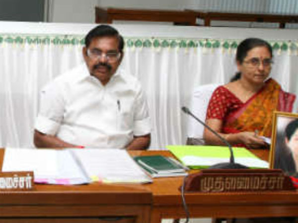 ஆய்வுக்கூட்டம்