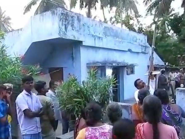 தகராறு