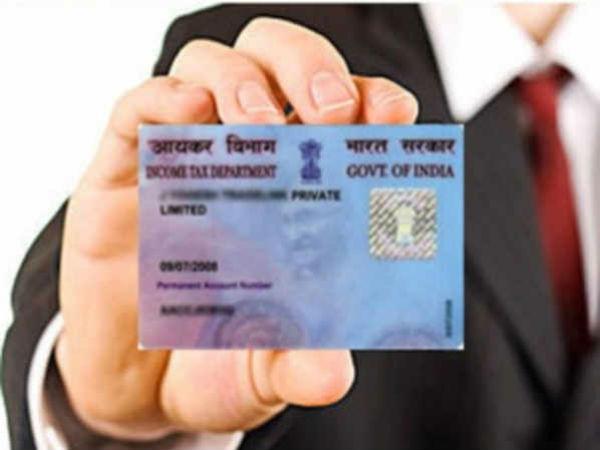 Applying for new PAN card? Fathers name not mandatory Applying for new PAN card? Fathers name not mandatory