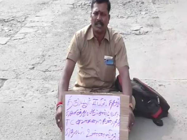 போராட்டம்