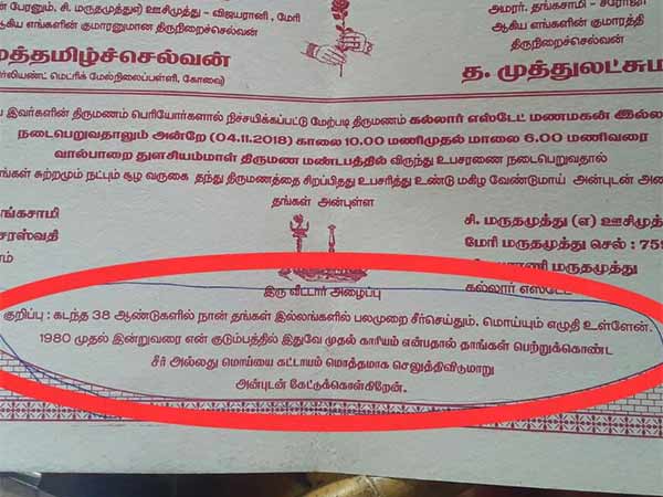 மொத்தமாக செலுத்துங்கள்