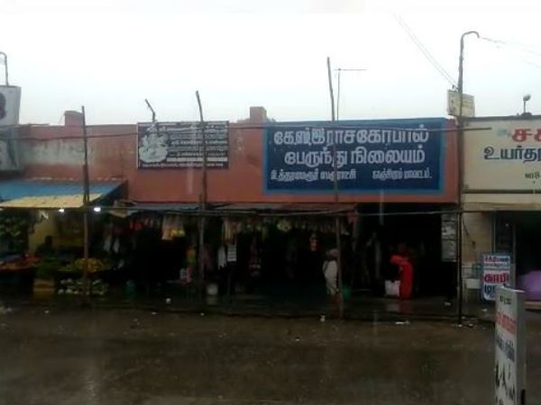 இரவுதானாம்