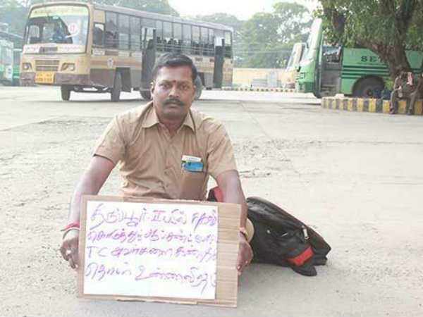 குற்றச்சாட்டு