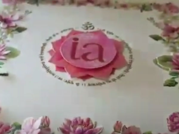 இருவரின் இன்ஷியல்