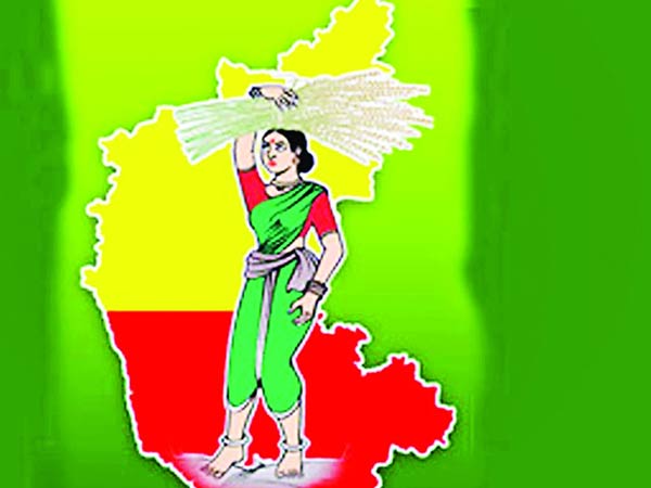 மாண்டியா