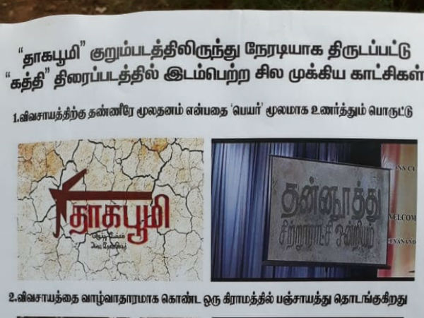 உண்ணாவிரதம்