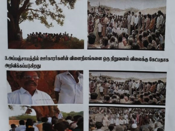 செய்தியாளர்கள் சந்திப்பு