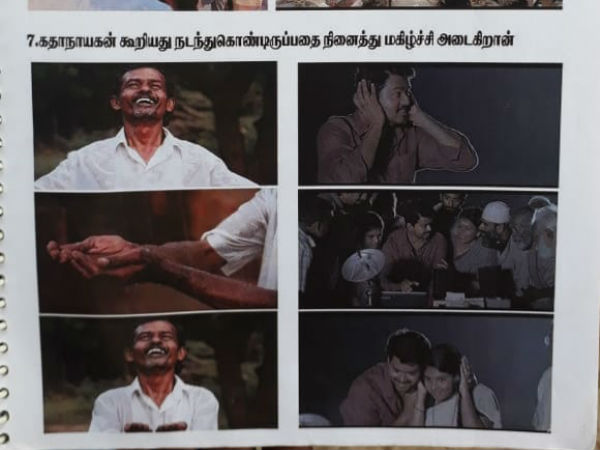 முருகதாஸ் மீது புகார்