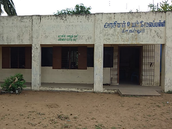 ஏன் என்று தெரியவில்லை