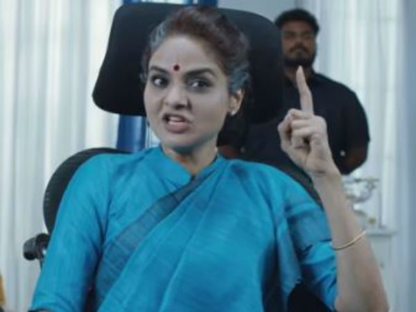 தடித்த வார்த்தைகள்