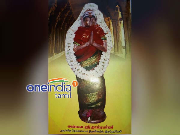 வண்டி வாகன யோகம்