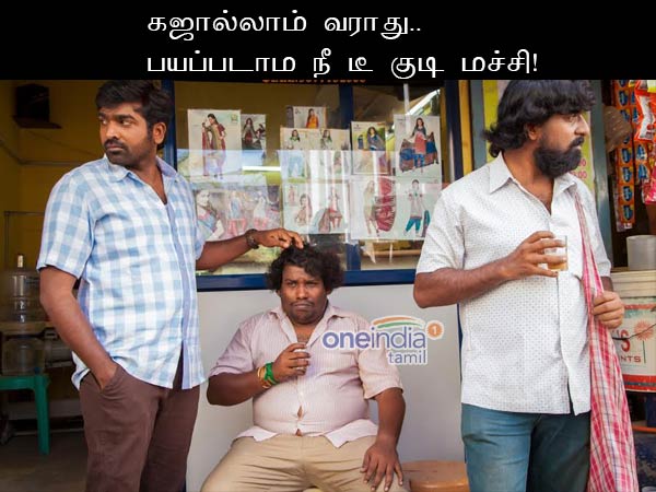 Memes on Gaja Memes on Gaja