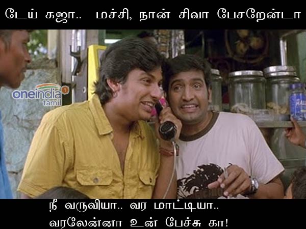 Memes on Gaja Memes on Gaja