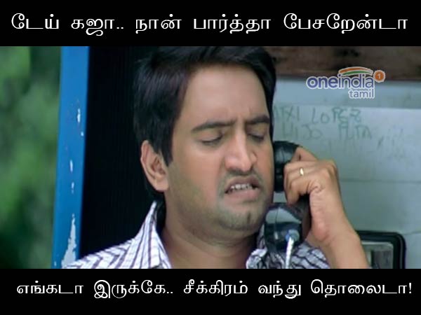 Memes on Gaja Memes on Gaja