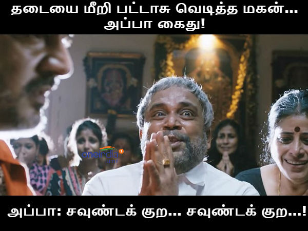 memes on diwali memes on diwali