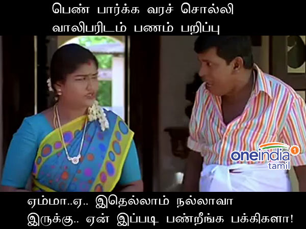 Memes on Nirmala Devi, Diwal and others Memes on Nirmala Devi, Diwal and others