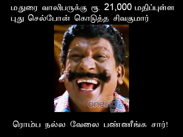 Memes on Nirmala Devi, Diwal and others Memes on Nirmala Devi, Diwal and others