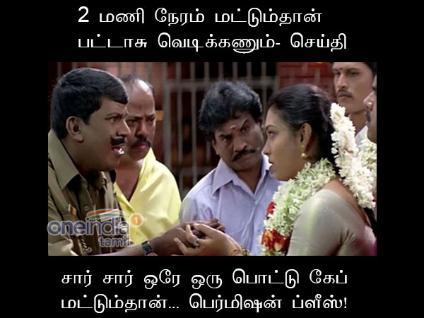 Memes on Nirmala Devi, Diwal and others Memes on Nirmala Devi, Diwal and others