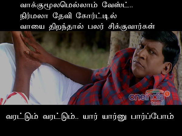 Memes on Nirmala Devi, Diwal and others Memes on Nirmala Devi, Diwal and others