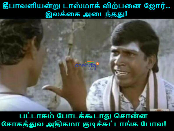 memes on diwali memes on diwali