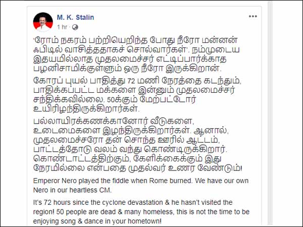 50-பேர் பலி