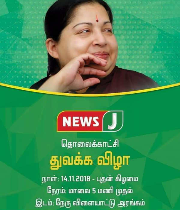 அதிமுக நிர்வாகிகள்