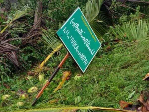 பாதிக்கப்பட்ட பேராவூரணி