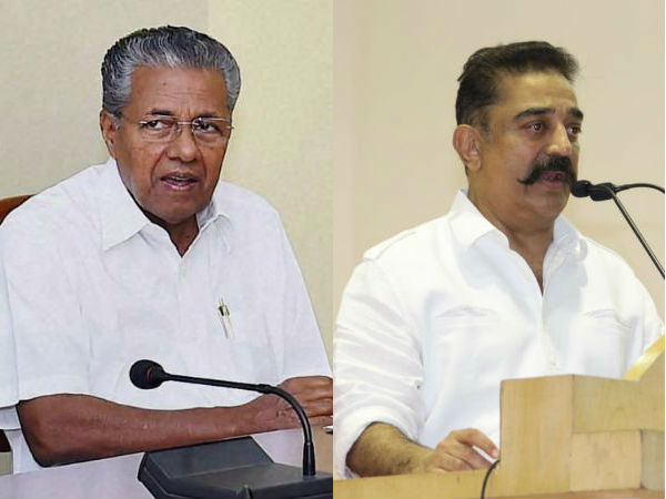 புயல் பாதித்த தமிழகத்திற்கு 10 கோடி நிதி உதவி.. கேரள அரசு அறிவிப்பு.. கமல்ஹாசன் வரவேற்பு 