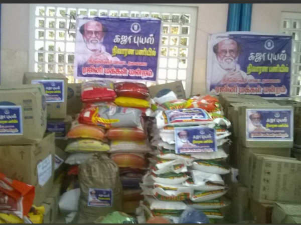 எதுக்கு இந்த விளம்பரம்