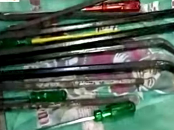 விசாரணை