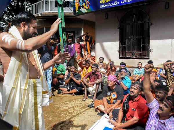 தடுத்து நிறுத்தம்