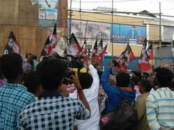 கோபத்தில் உள்ளது