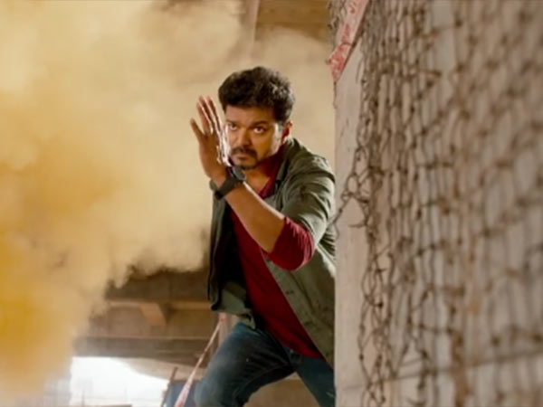 பாஜக இருக்கிறது