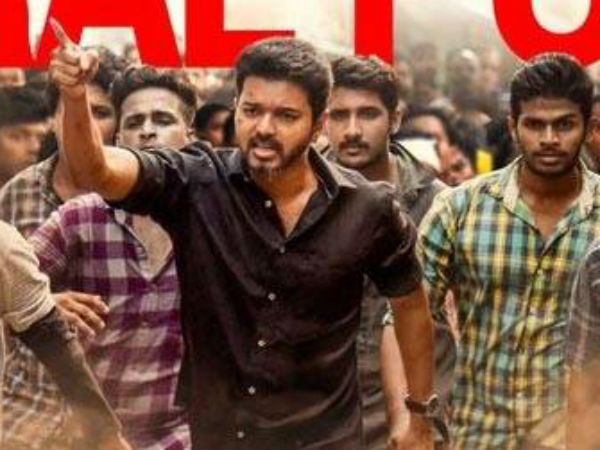 கலெக்டர் அலுவலகம்