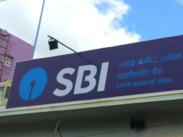 ரிசர்வ் வங்கி