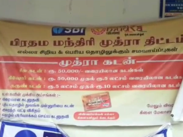 டென்ஷன் ஆகும் மக்கள்