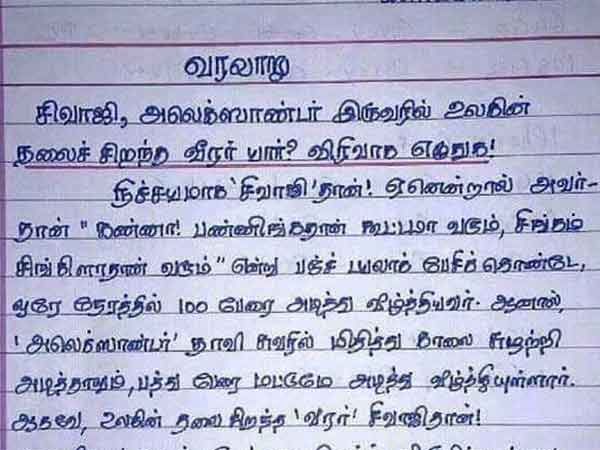 கூட்டமா வரும்