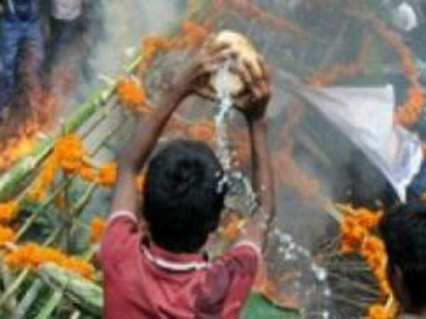இறுதி சடங்கு