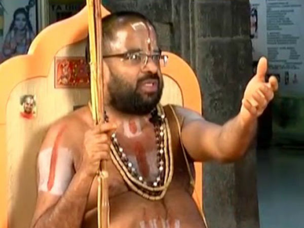 விசித்திரம்
