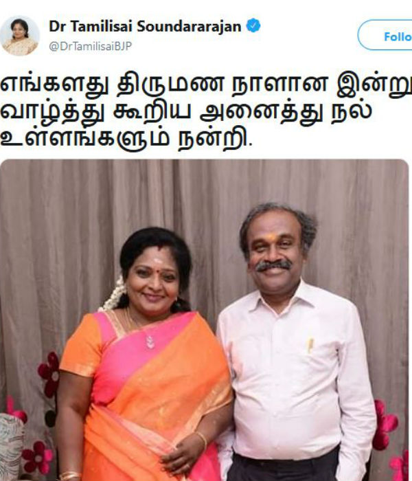 Do you know who is Dr.Soundararajan husband of Tamilisai? Do you know who is Dr.Soundararajan husband of Tamilisai?