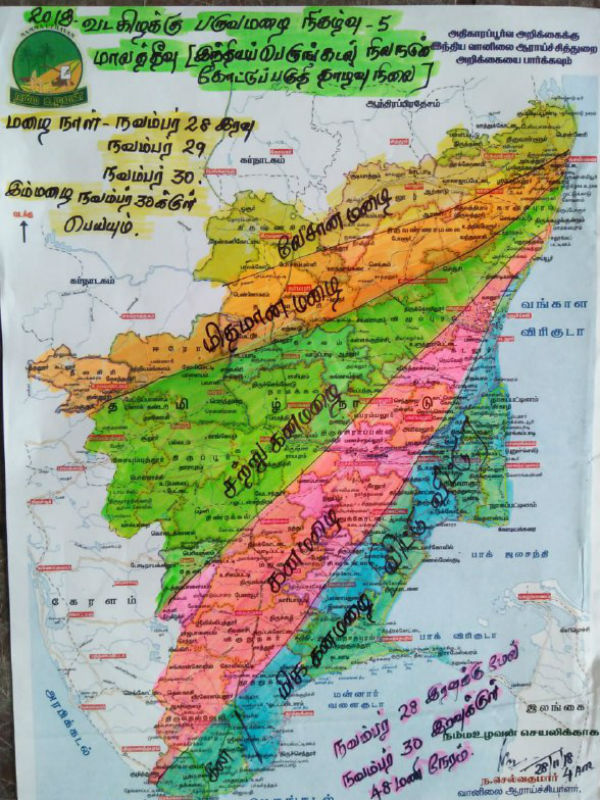 Heavy Rain in December throughtout TamilNadu: Weather Information Selva Kumar Heavy Rain in December throughtout TamilNadu: Weather Information Selva Kumar