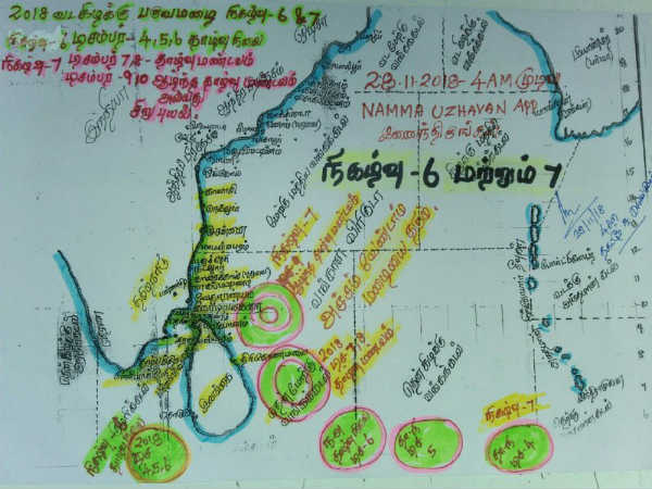 Heavy Rain in December throughtout TamilNadu: Weather Information Selva Kumar Heavy Rain in December throughtout TamilNadu: Weather Information Selva Kumar